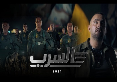 بوستر فيلم السرب